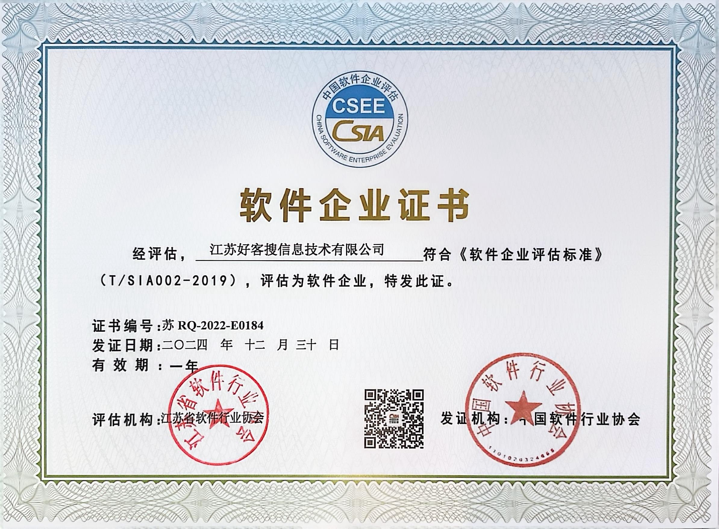 马边关键词排名怎么做?